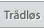 Tr&aring;dl&oslash;s